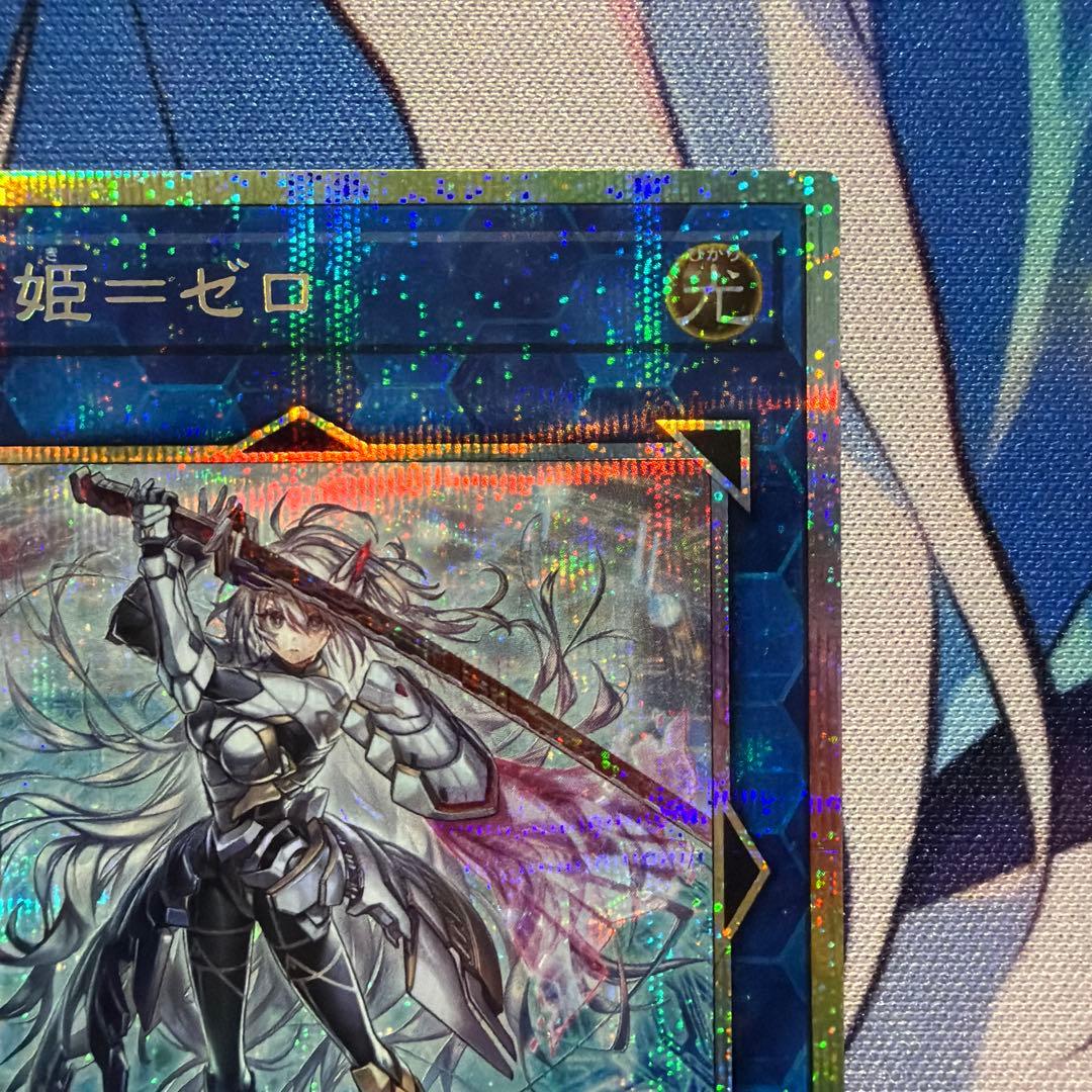 閃刀姫＝ゼロ　DUAD-JP049　プリズマティックシークレットレア