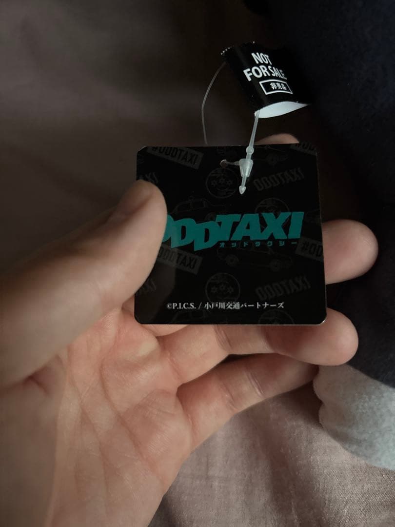 【限定3体】オッドタクシー ヤノ 特大 ぬいぐるみ【非売品】