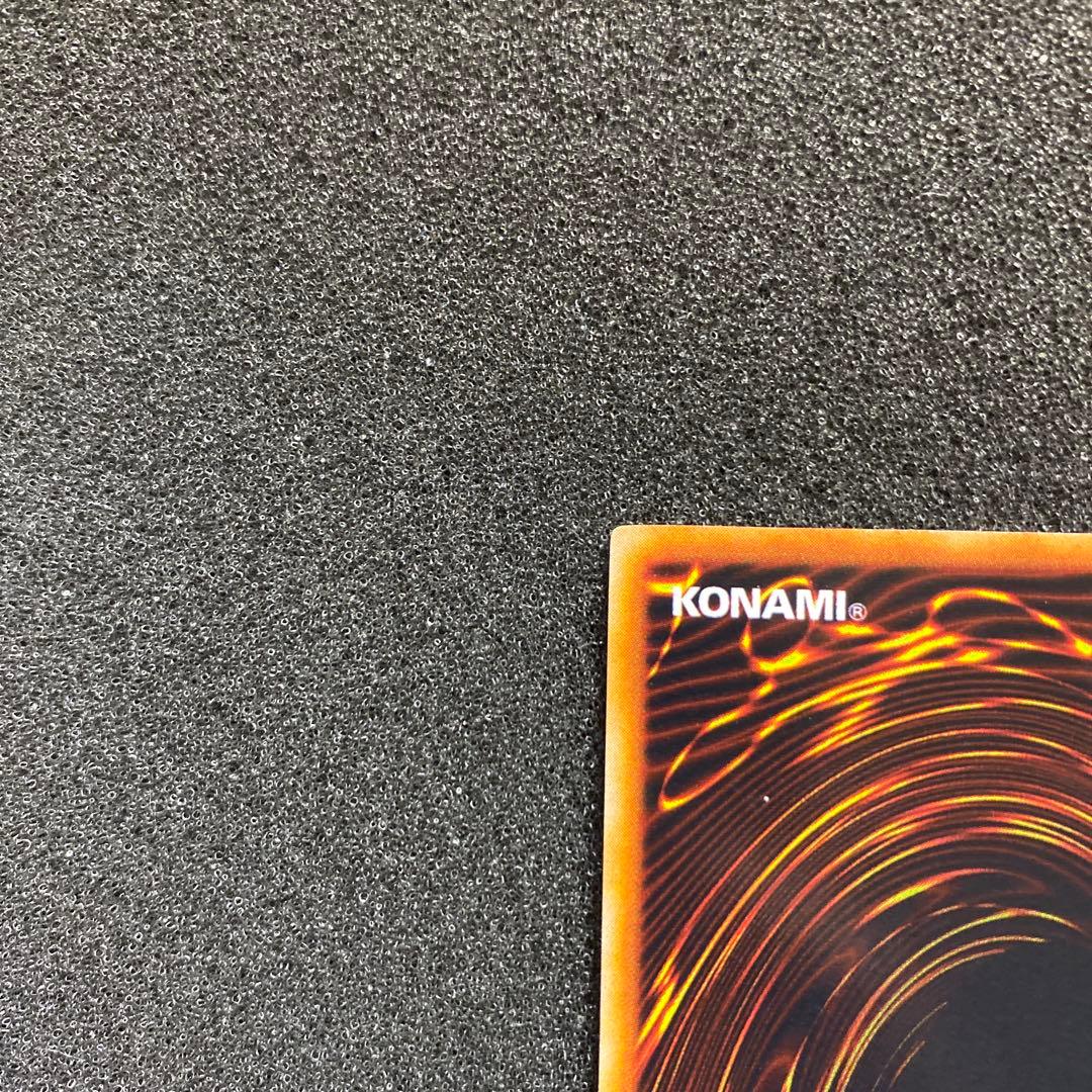 K*H様 【美品】　遊戯王　真紅眼の黒竜　レッドアイズ・ブラックドラゴン　初期