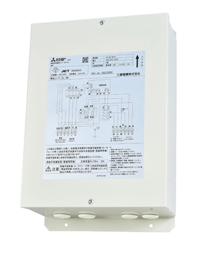 三菱　給気専用遅延タイマーボックス　PS-25QS3-T 2個セット　新品未使用