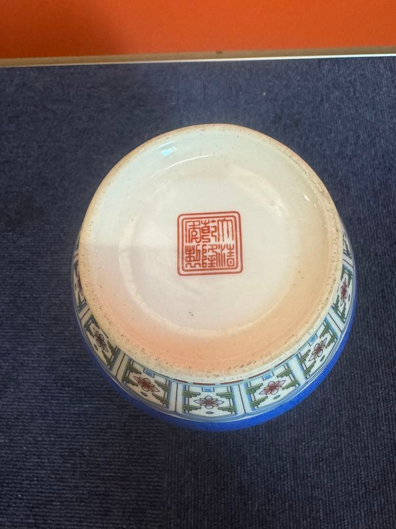 1633 中国美術 骨董 大清乾隆年製銘　藍地紋粉彩冬瓜瓶　時代物