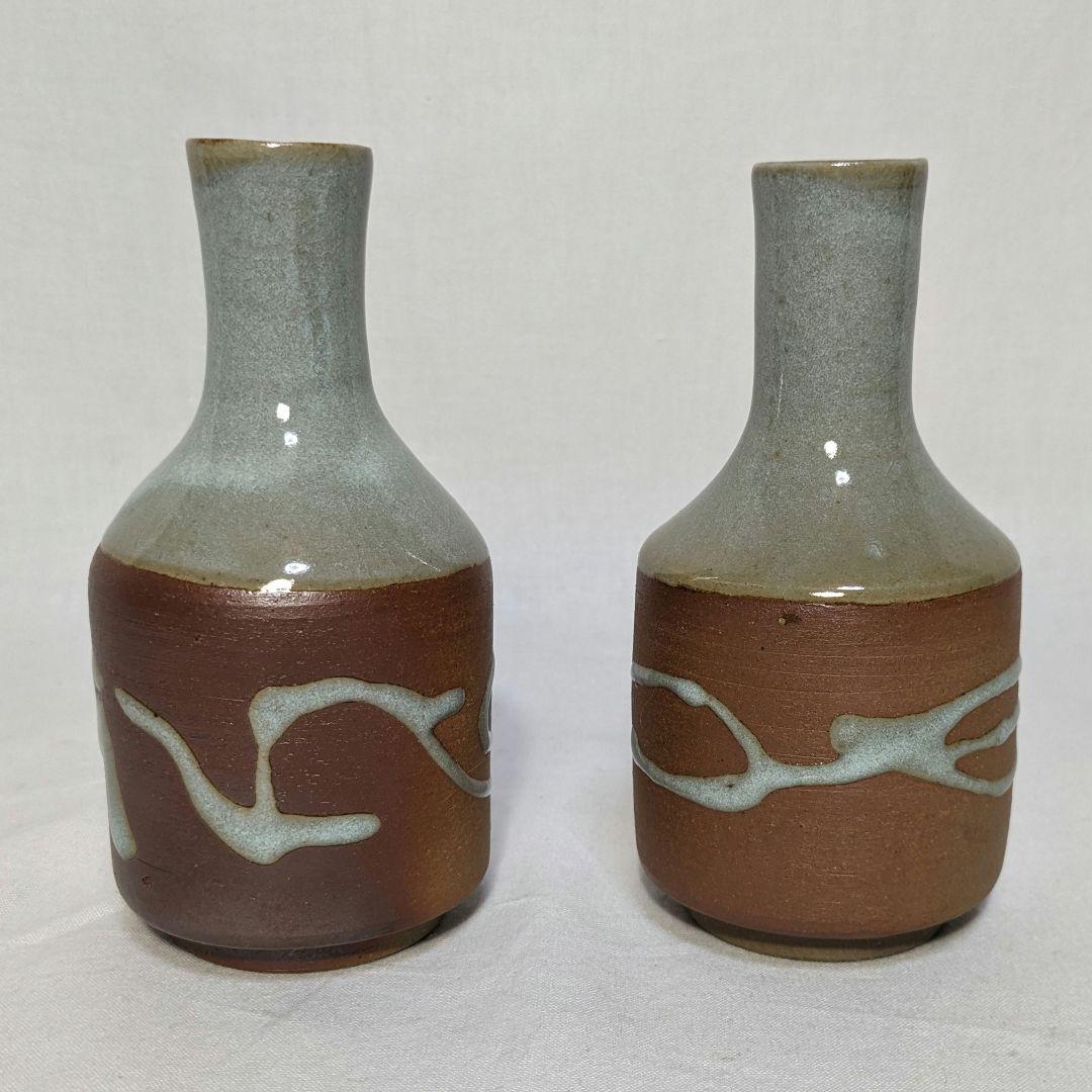 岡山県重要無形文化財 黒井一楽 虫明焼 燗徳利一対 酒器 銚子 とっくり 食器