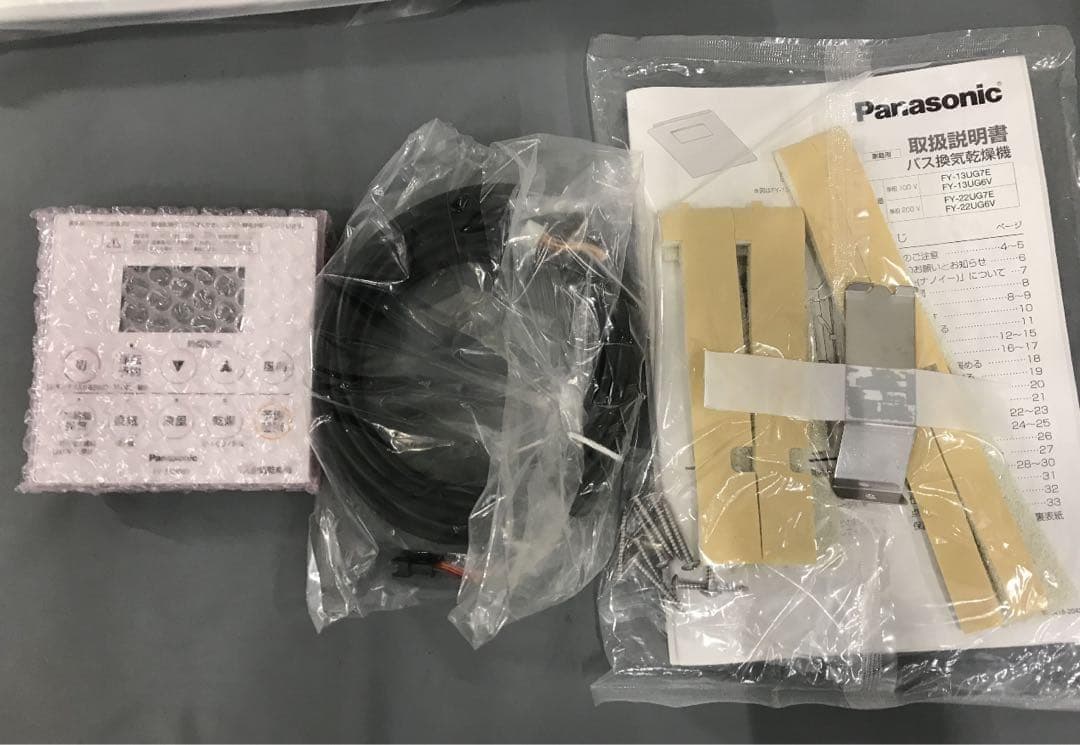 Panasonic FY-13UG6V バス換気乾燥機