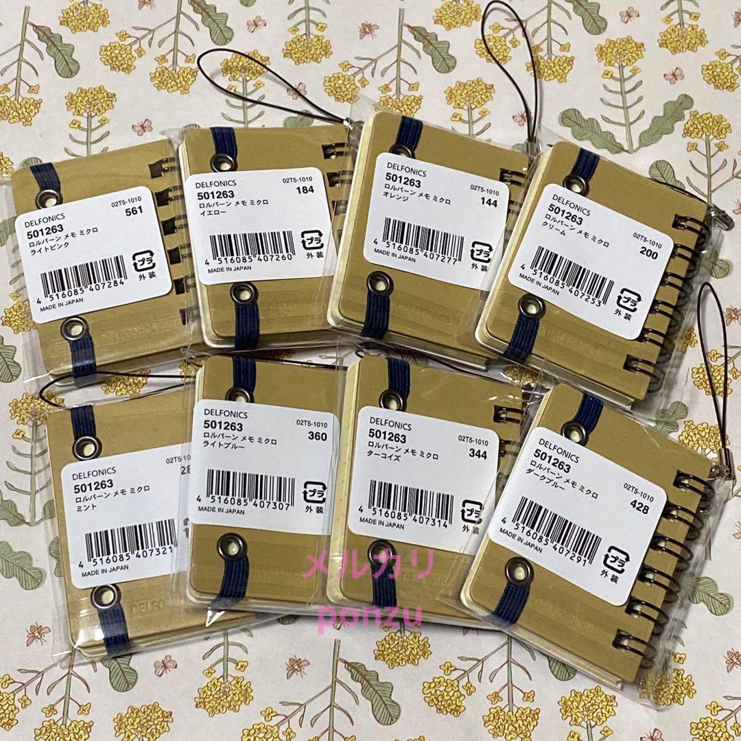 ⭐️バラ売り不可⭐️復刻⭐️即完売✨新作✨️数量限定✨ロルバーン✨ミクロ✨ミニチュア✨