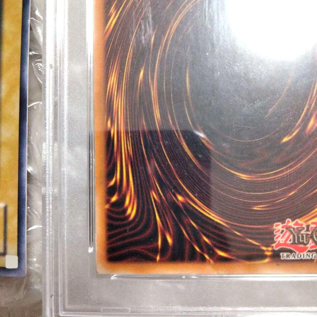 大特価 エラー ホワイト 個体 ブルーアイズ 初期 faded 遊戯王 PSA