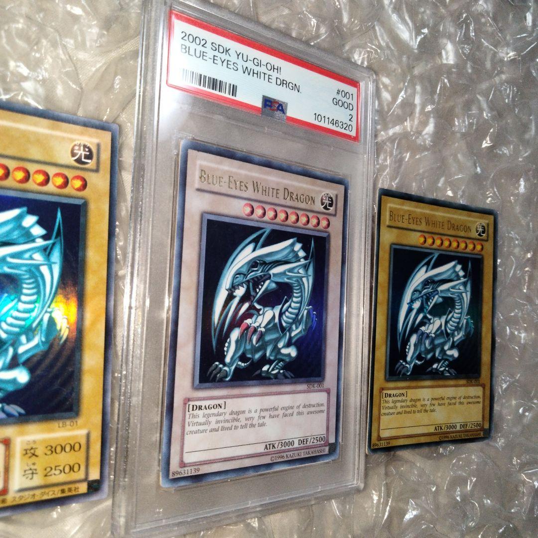 大特価 エラー ホワイト 個体 ブルーアイズ 初期 faded 遊戯王 PSA