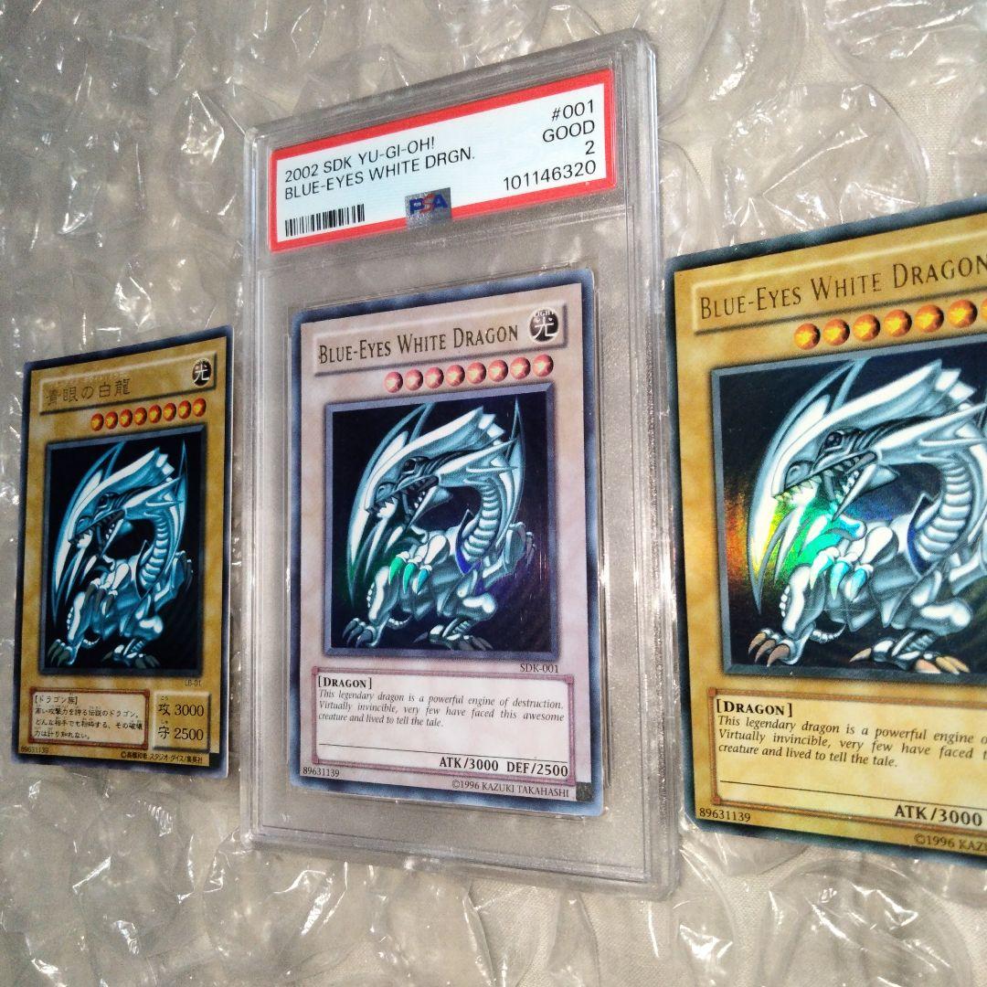 大特価 エラー ホワイト 個体 ブルーアイズ 初期 faded 遊戯王 PSA