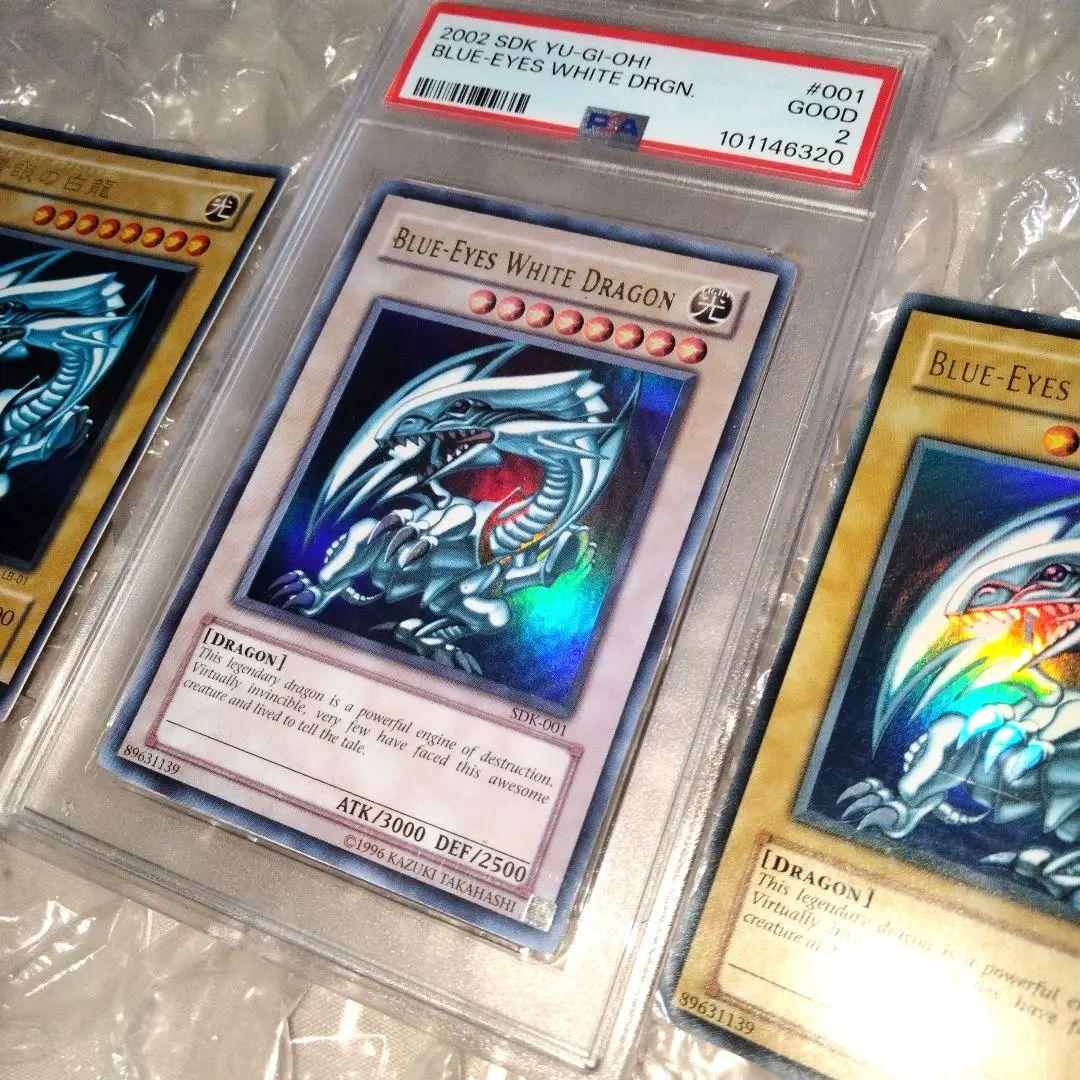 大特価 エラー ホワイト 個体 ブルーアイズ 初期 faded 遊戯王 PSA