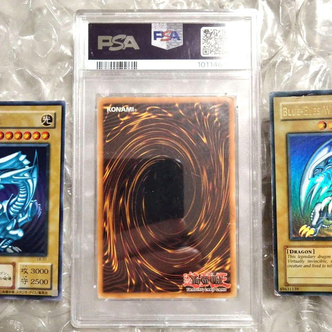 大特価 エラー ホワイト 個体 ブルーアイズ 初期 faded 遊戯王 PSA