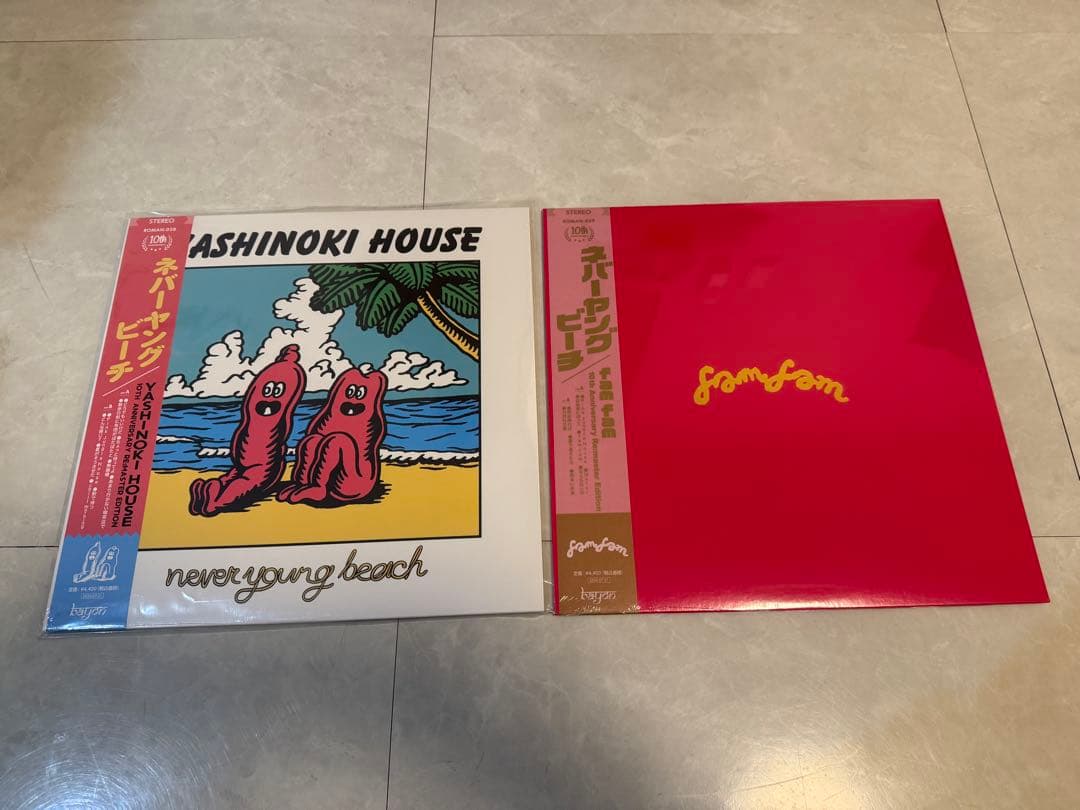 【新品未開封】never young beach レコード2枚セット