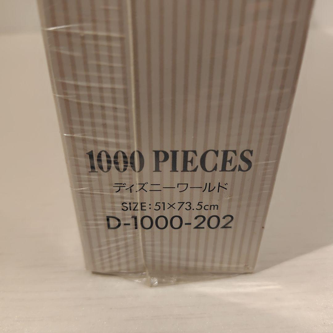 ジグソーパズル　1000ピース　メラニー・テイラー・ケント　ディズニーワールド