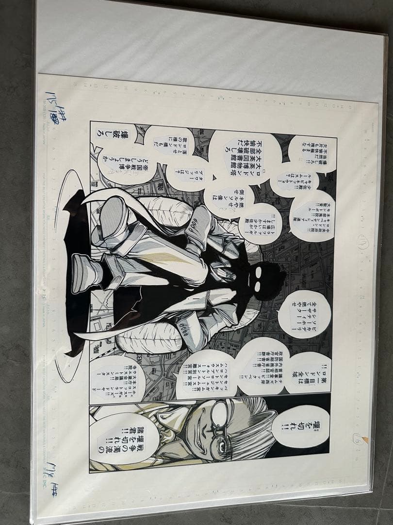 平野耕太大博覧会　ヘルシング複製原画5枚セット