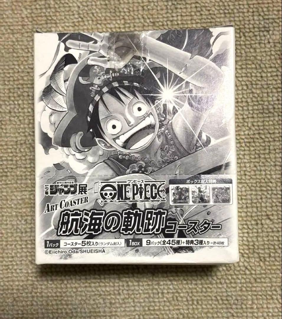 ジャンプ展　ワンピース　航海の軌跡　コースター　全種＋特典