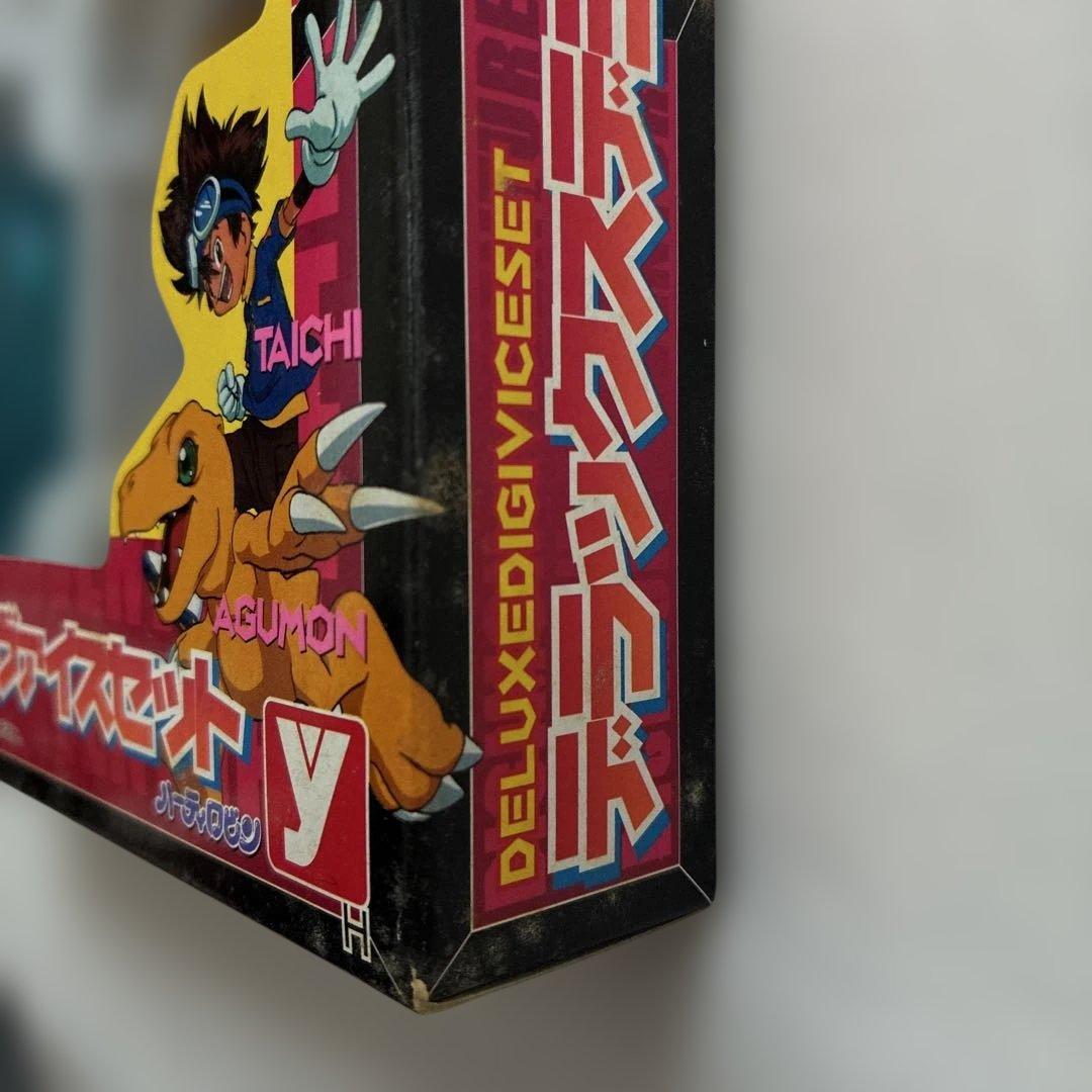 デジモンアドベンチャーデラックスデジヴァイスセット他