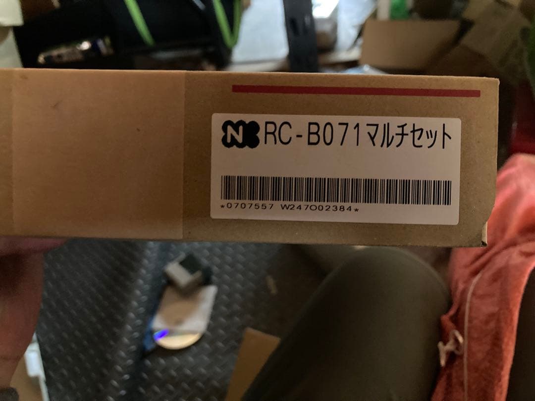 【新品】ガス給湯器リモコン　RC-B071マルチセット　ノーリツ