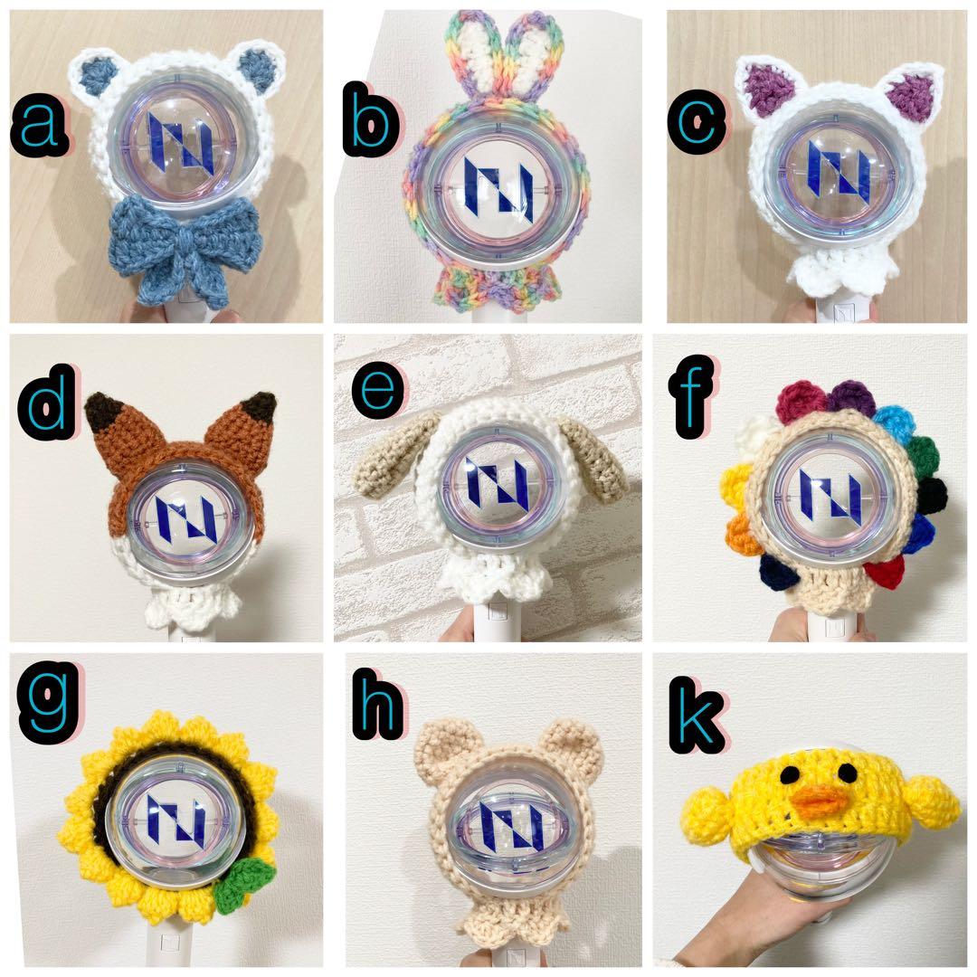 ペンライトカバー オーダーページ