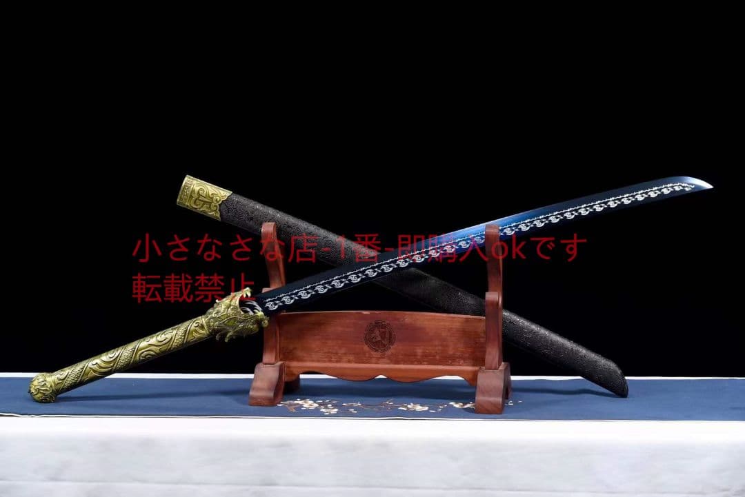 『遊龍弯刀』 古兵器 武具 刀装具 日本刀 模造刀 居合刀