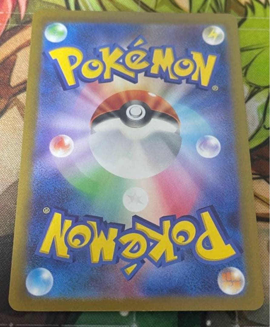 きなこ　ルギア V SA