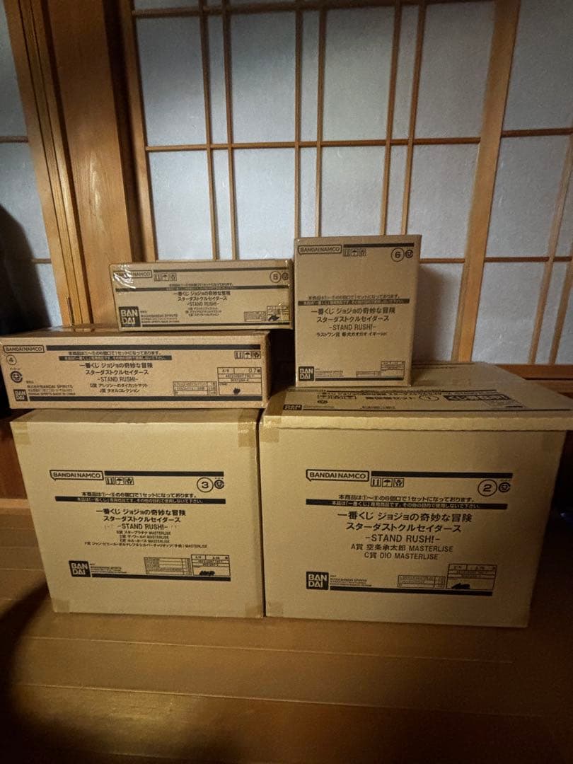 一番くじ ジョジョの奇妙な冒険スターダストクルセイダースSTAND RUSH!