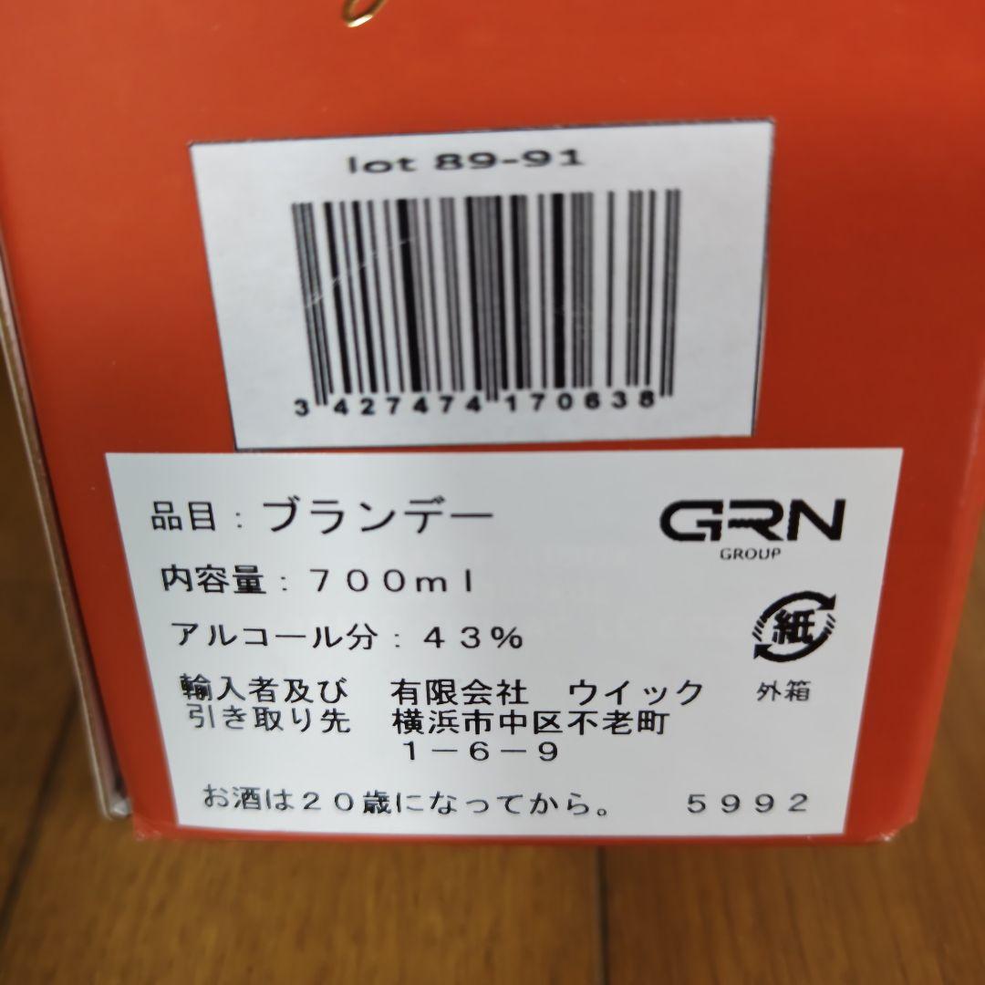 Jean Filloux T&T Toyama コニャック 700ml