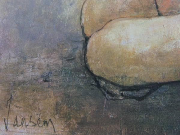 ジャン・ジャンセン、【踊り子の吐息】、希少な額装用画集より、新品額装付