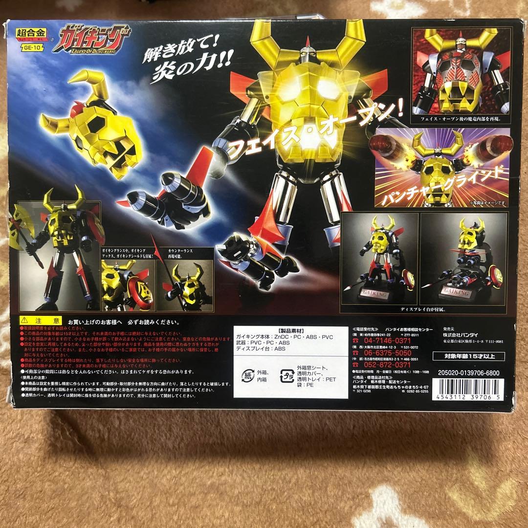 <未開封>バンダイ 超合金 ガイキング