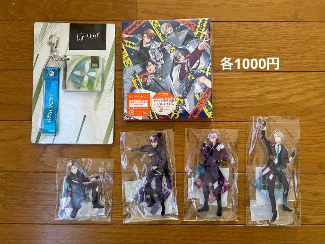 ROF-MAO グッツ まとめ売り バラ可