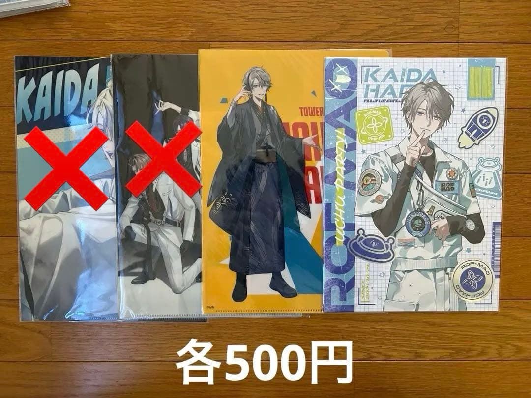 ROF-MAO グッツ まとめ売り バラ可