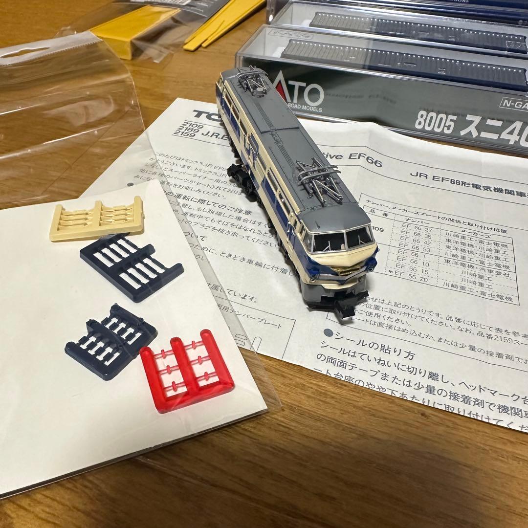 Nゲージ TOMIX KATO 蒸気機関車 電気機関車 3両セット