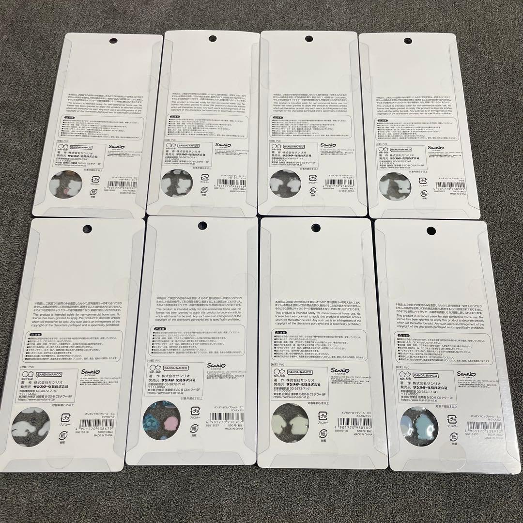 ボンボンドロップシール ミニ サンリオ シール