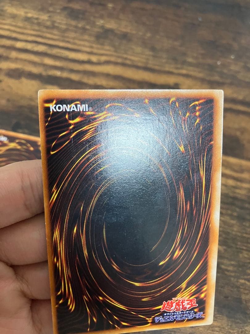 遊戯王　ブルーアイズホワイトドラゴン　レッドアイズブラックドラゴン　初期ウルトラ