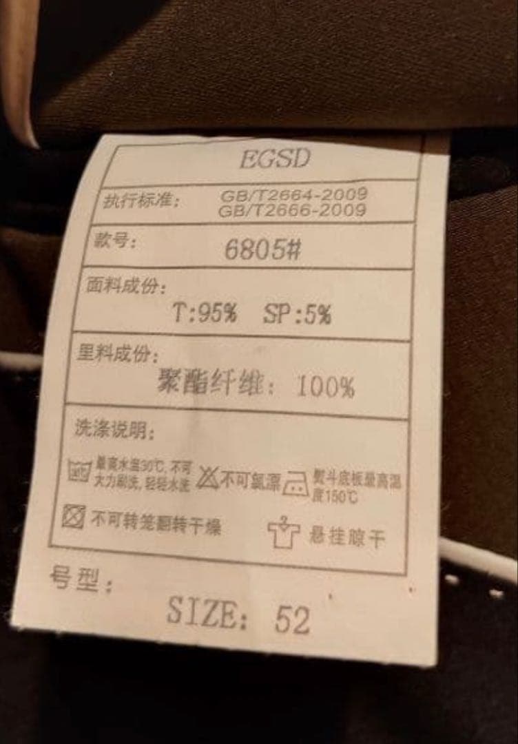 THE URBAN BLANCHE タキシード　カーキ 9点セット