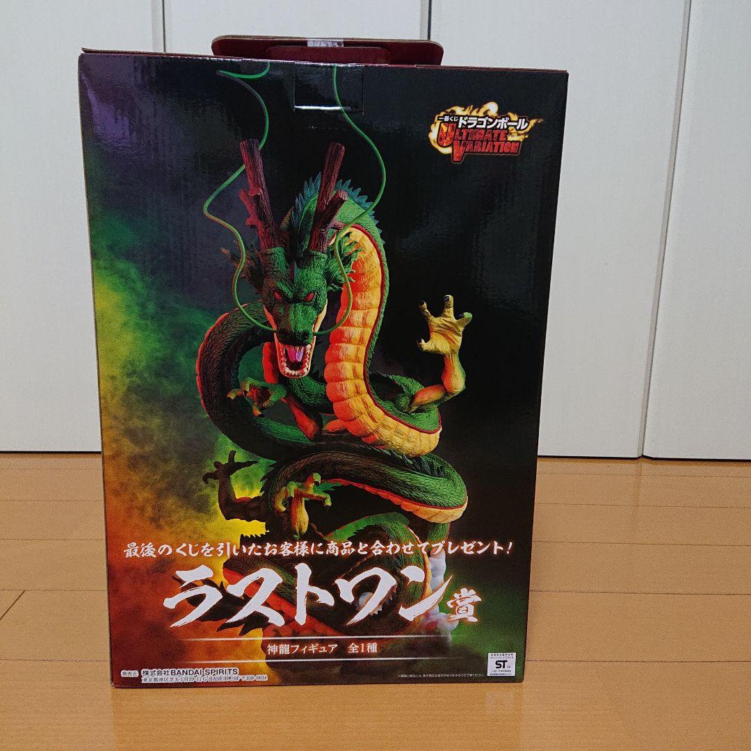 神龍 一番くじ ラストワン★ドラゴンボール★シェンロン