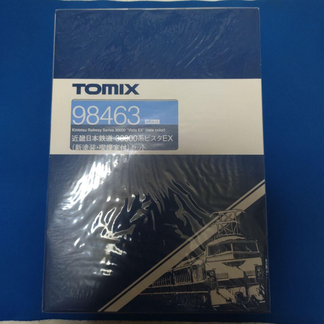 TOMIX　近畿日本鉄道　30000系　ビスタEX（新塗装・喫煙室付）98463
