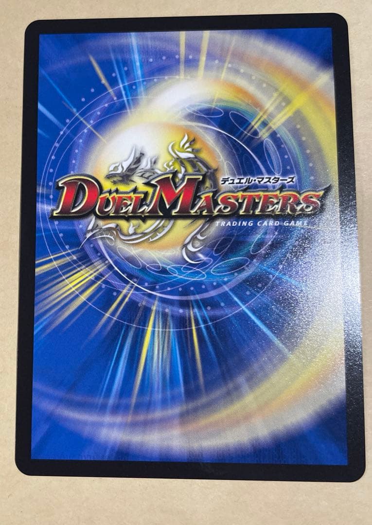 デュエマ　支配の精霊ペルフェクト/ギャラクシーチャージャー　金トレジャー 1枚