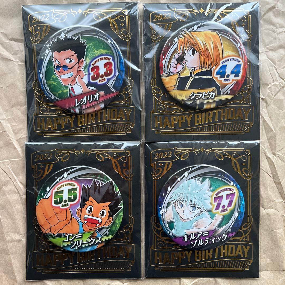 【HUNTER×HUNTER】ゴン キルア クラピカ レオリオ BD缶バ2021