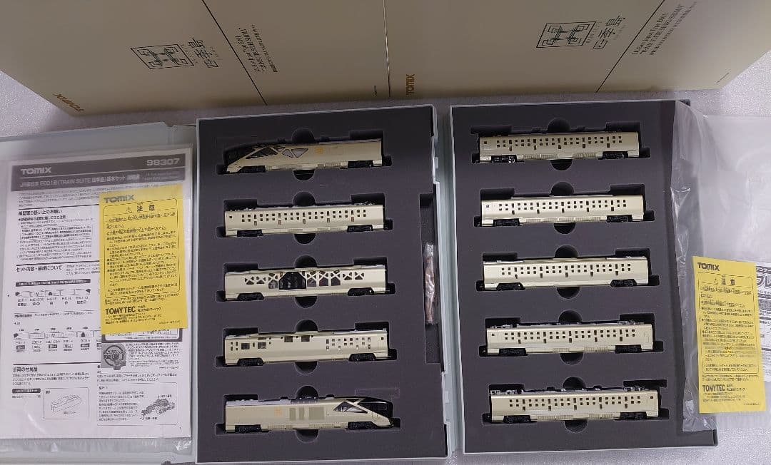 四季島 E001系 室内灯付 実車オマケ旅行パンフ付 TOMIX 新品