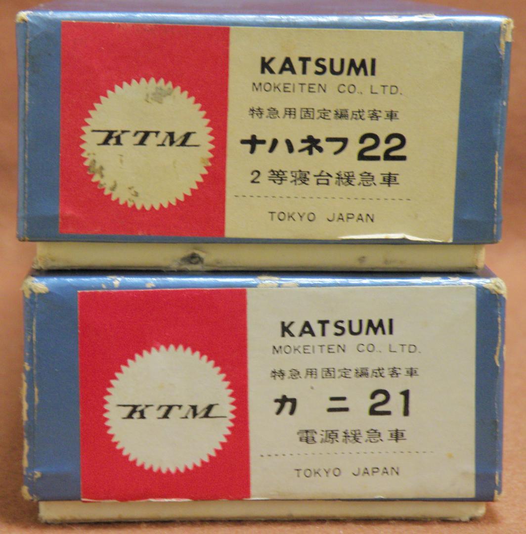 ＫＴＭ　カツミ　ＨＯゲージ　 カニ２１・ナハネフ２２（昭和４０年代製）