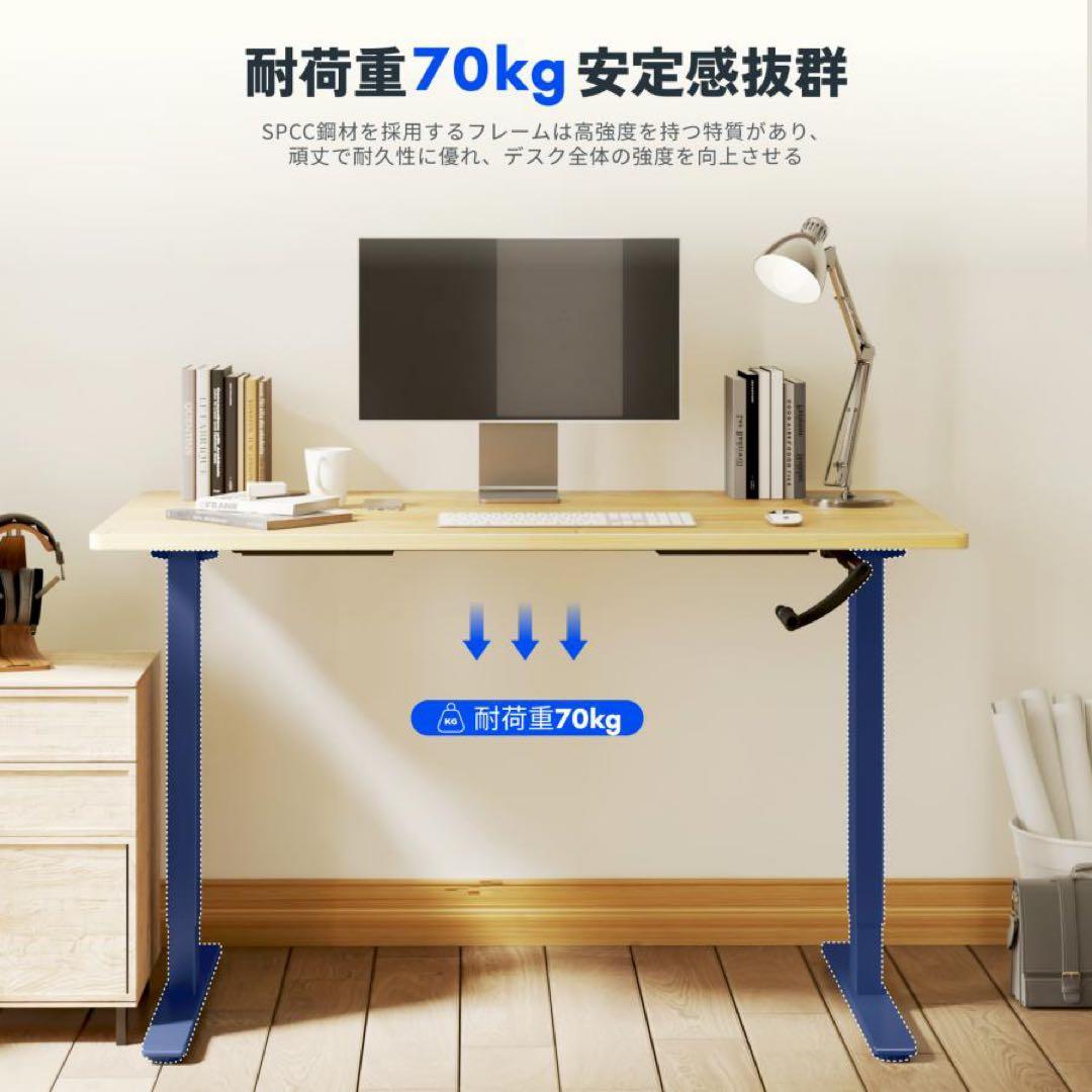 Flexispot 手動昇降デスク H1B