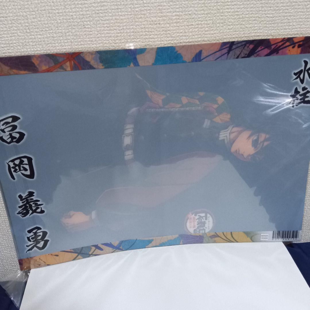 冨岡義勇【鬼滅の刃】ワールドツアー キービジュアル ランチョンマットケース