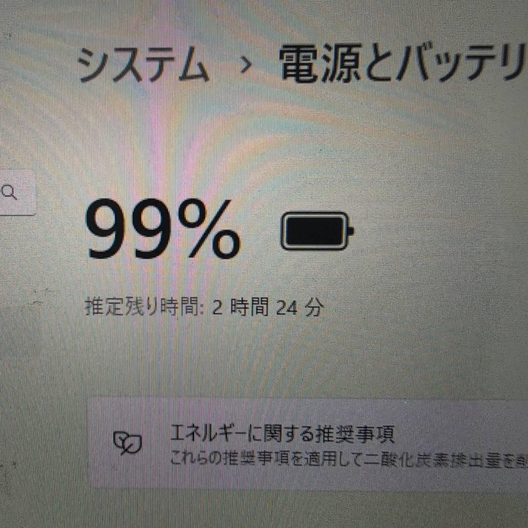 【メモリ16GB】NEC 超軽量・薄型i7 SSD256 office2021