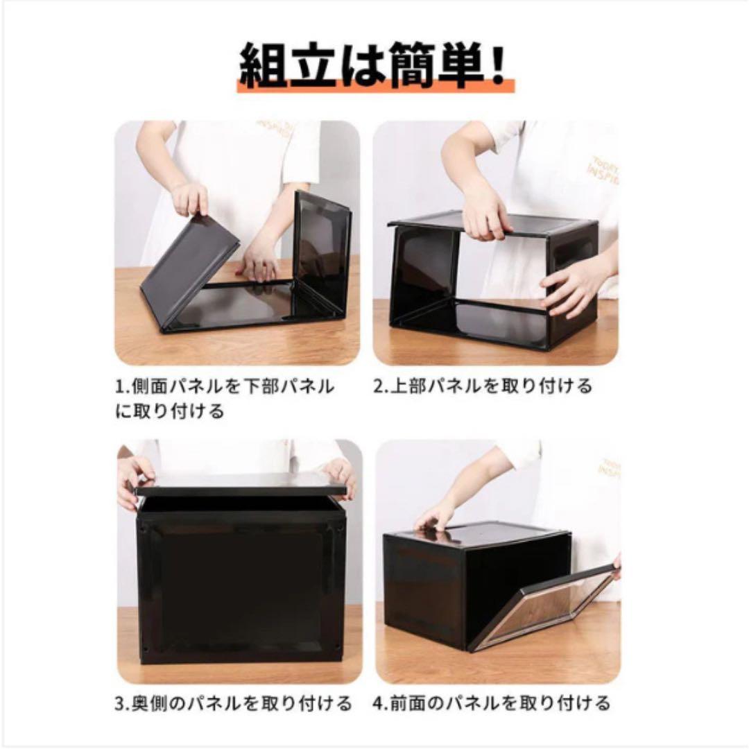 【送料無料】シューズボックス 大容量 ハイカット対応 透明 扉付き 2セット