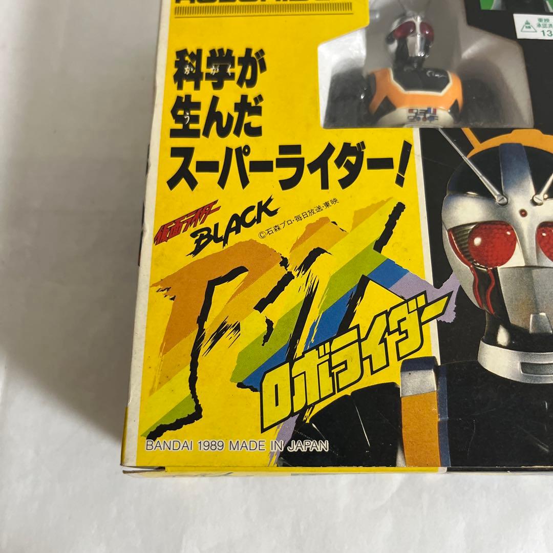 ⚠️デッドストック　超合金　ロボライダー BLACK バンダイ