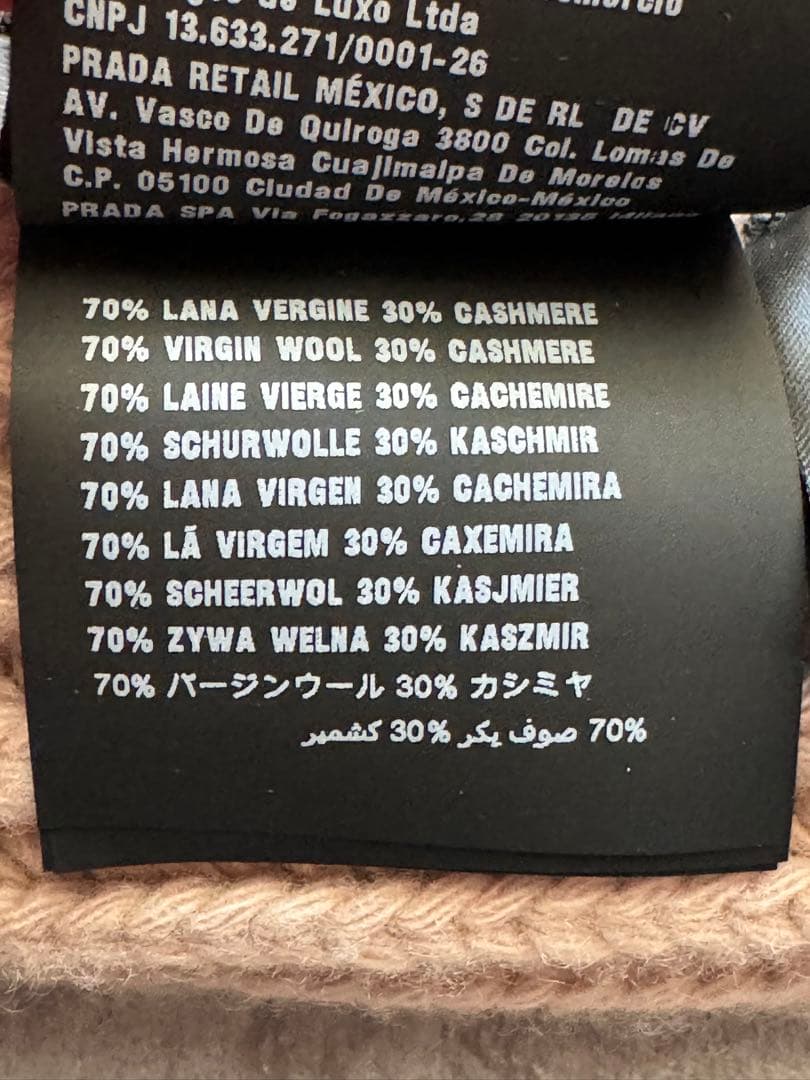 未使用【PRADA】プラダ ニット帽 ウールカシミア ベージュ ユニセックスS
