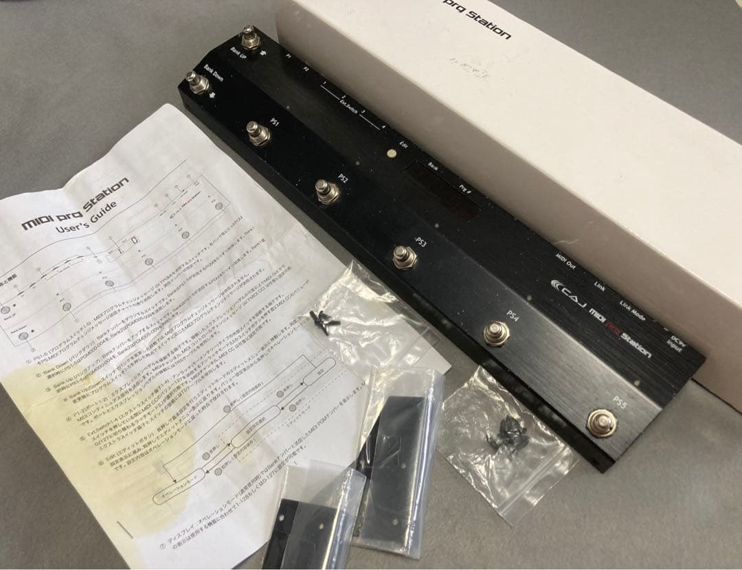ギター CAJ MIDI prg Station