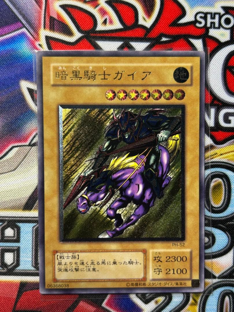 j*r様 暗黒騎士ガイア　レリーフ　五つ目