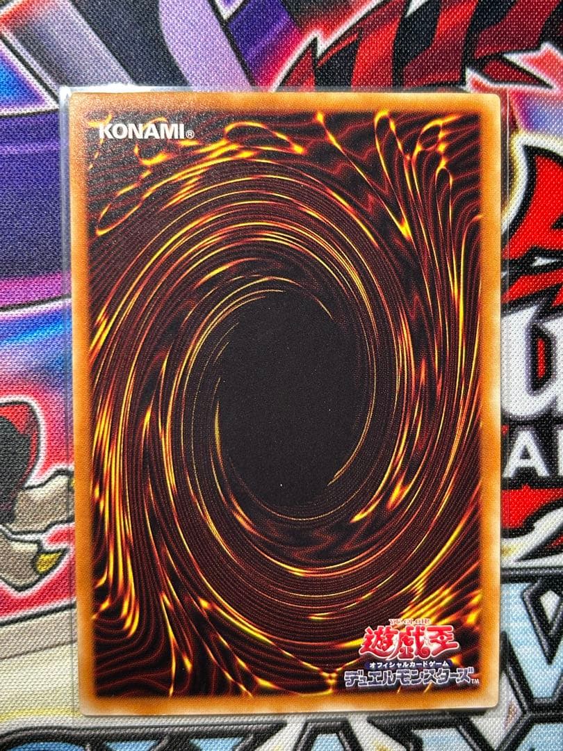 j*r様 暗黒騎士ガイア　レリーフ　五つ目