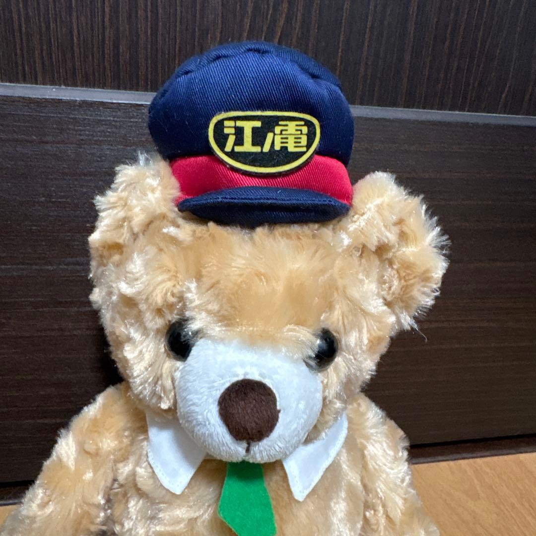 新品タグ付き　江ノ電ベア　神奈川限定　ご当地ベア　ぬいぐるみSサイズ　テディベア
