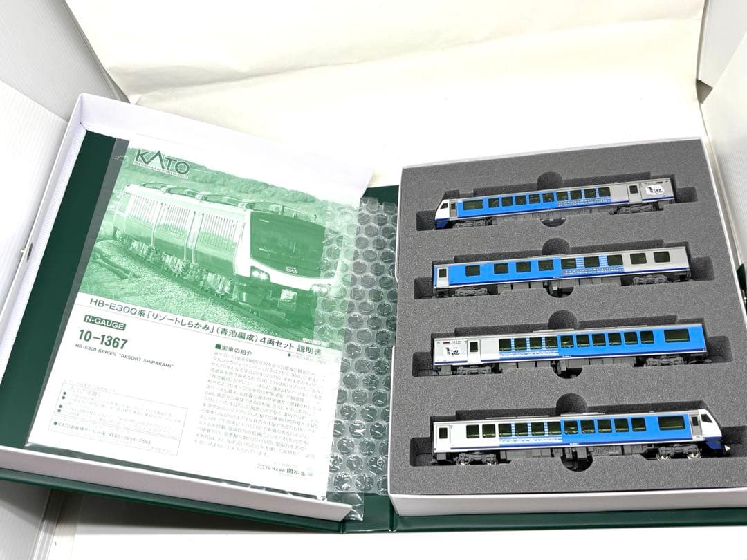 早い者勝ち✨KATO 10-1367 HB-E300系 リゾートしらかみ 青池