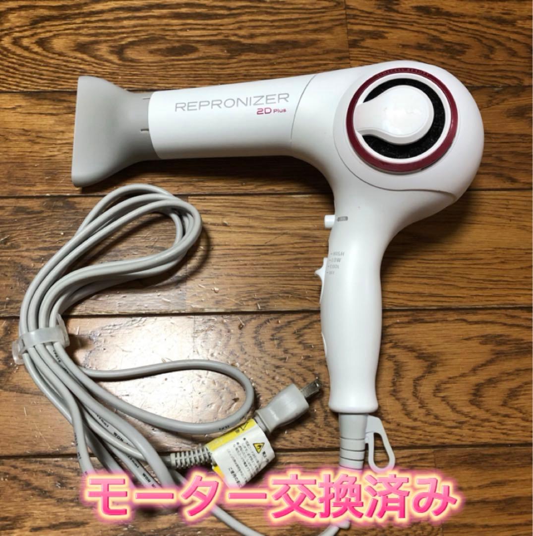 Bioprogrammingリュミエリーナ レプロナイザー 2D Plus